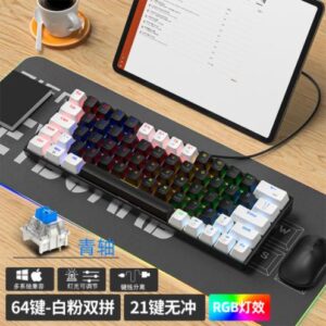 64 key backlit keyboard (for games only)